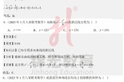 关于2025学习通答案的信息