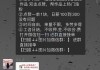 一元50个赞秒到快手多少钱(一元50个赞秒到快手多少钱人民币)