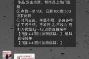 一元50个赞秒到快手多少钱(一元50个赞秒到快手多少钱人民币)