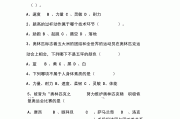 学习通大学体育试题答案的简单介绍