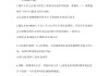 刷超星尔雅网络课(刷超星尔雅网络课会封号吗)