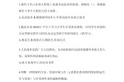 刷超星尔雅网络课(刷超星尔雅网络课会封号吗)