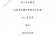 包含学习通怎么备注名称的词条
