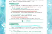 法理学导论学习通的答案（法理学导论试题及答案）