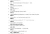 学习通医学法学答案（医学法学概论书籍）