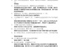 包含学习通发布考试有答案吗的词条