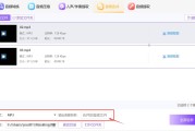 关于学习通录音怎么发送的信息