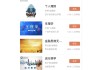 包含学习通答案一键搜的词条