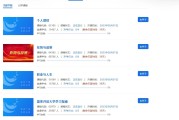 大学选课网课刷课有用吗(大学选课网课刷课有用吗知乎)