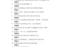 学习通美育题库的简单介绍