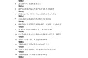 学习通美育题库的简单介绍