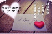 一块钱100赞抖音(一块钱1000赞抖音)