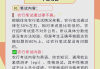 农信社刷题网课(信用社网课哪个好)