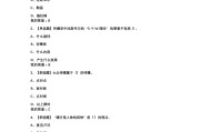 概论学习通答案（概论2021）