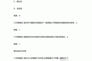 学习通课后答案音乐的简单介绍
