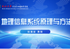 生态文明导论答案学习通（生态文明导论是什么）