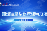 生态文明导论答案学习通（生态文明导论是什么）