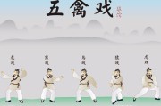 学习通五禽戏答案（十天学会五禽戏教学视频完整版）
