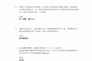学习通题库怎么设置答案的简单介绍