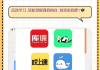 关于学习通怎么刷网课神器的信息
