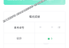 六级刷高分的网课(六级刷高分的网课软件)