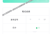 六级刷高分的网课(六级刷高分的网课软件)