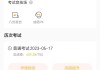 包含网课怎么刷教程题啊知乎的词条
