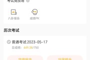 包含网课怎么刷教程题啊知乎的词条