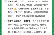 包含今日校园机刷网课教程的词条