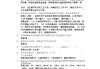 学习通智能制造概论答案（智能制造概论pdf）