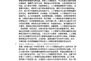人工智能学习通网课答案（人工智能尔雅网课答案）