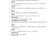 人工智能超星学习通（超星尔雅人工智能章节测验答案）