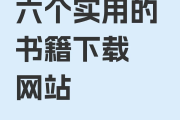 免费书籍（崔向东楼晓雅正版免费书籍）