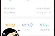 网课刷够多少分就可以(网课刷够多少分就可以考试了)