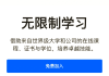学堂在线慕课代刷(学堂在线刷课没有成绩咋回事)