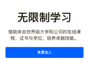 学堂在线慕课代刷(学堂在线刷课没有成绩咋回事)