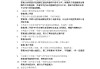 学习通杨翔茹答案的简单介绍