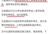 函授网课好刷吗(函授的网络课程怎么刷课)