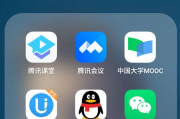网课助手刷幕客如何刷(网课助手刷幕客如何刷出来)