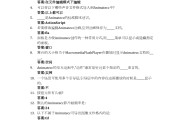 关于学习通怎么自动出答案的信息