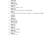 学习通就业指导课后答案的简单介绍
