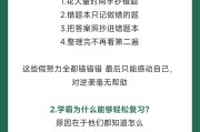 学习通批错的简单介绍