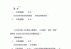 公共关系学习通答案（公共关系学课程试题及答案）