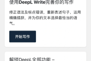 苹果手机学习通翻译（苹果新功能翻译）