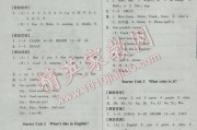 关于学习通英语语音课答案的信息