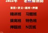 包含网课怎么刷教程题啊老师的词条