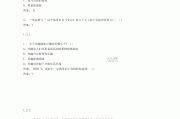 关于学习通就业指导类答案的信息