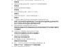学习通马克思主义的简单介绍