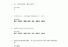 学习通习题有答案的简单介绍
