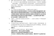 超星学习通能源中国答案（能源课程）